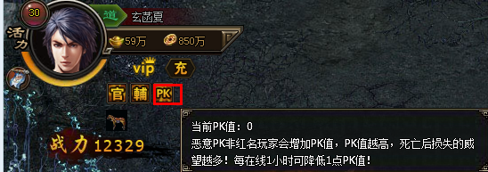 网页奇迹官网