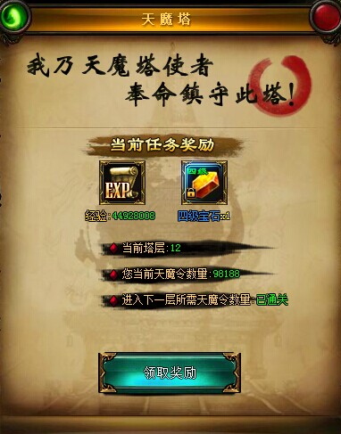 网页奇迹