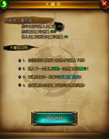 网页奇迹官网