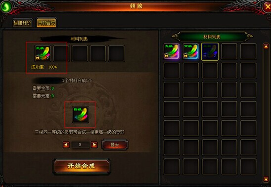 网页奇迹