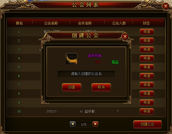 51网页奇迹