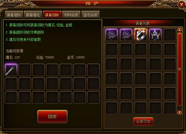 网页奇迹官网