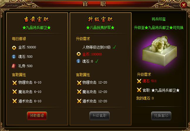 网页奇迹