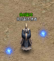 网页奇迹网页游戏